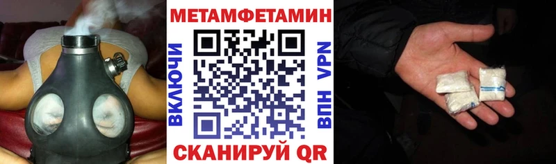 Амфетамин 98% Жердевка