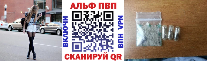 Alpha-PVP крисы CK  Жердевка 