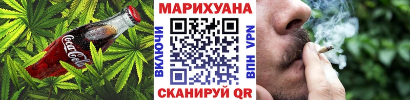 Canna-Cookies конопля  Жердевка 