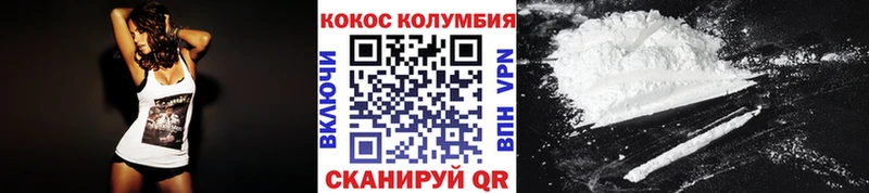 COCAIN Columbia  Жердевка 