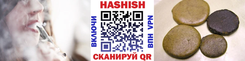 ГАШ индика сатива  сколько стоит  Жердевка 