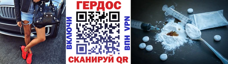 ГЕРОИН гречка  Жердевка 