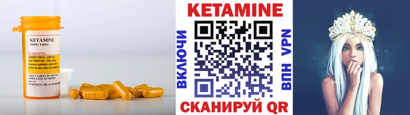omg зеркало  Жердевка  Кетамин ketamine 