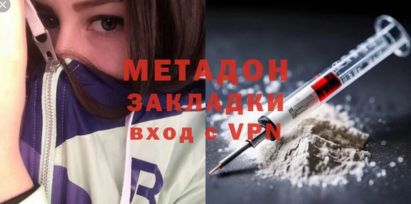 меф Абаза