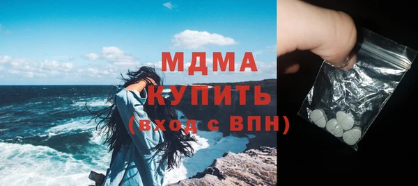 ALPHA-PVP Абдулино