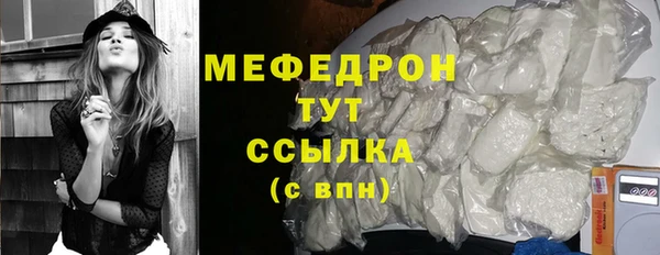 ALPHA-PVP Абдулино
