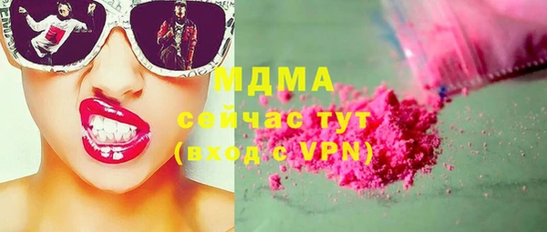 меф Абаза