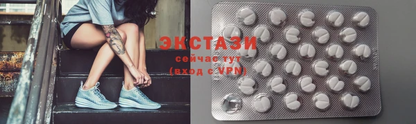 стафф Абинск
