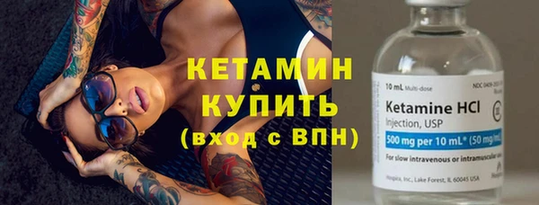 стаф Рославль