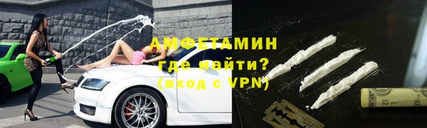 COCAINE Россошь