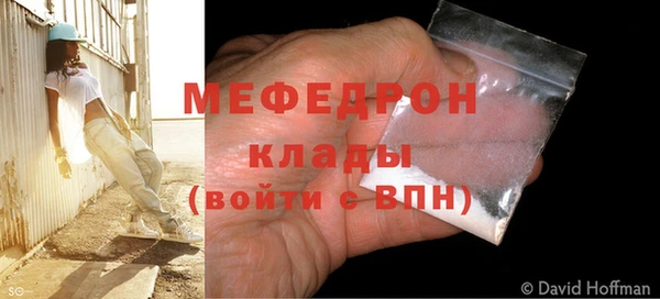 ALPHA PVP Ростов