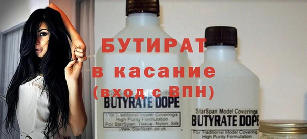 ALPHA PVP Ростов