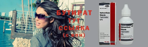 стаф Рославль