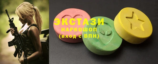 ALPHA-PVP Абдулино