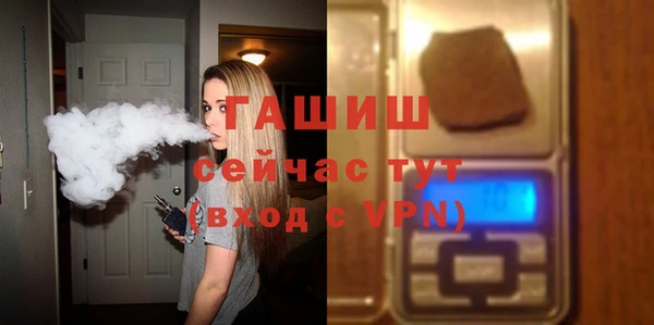 стаф Рославль