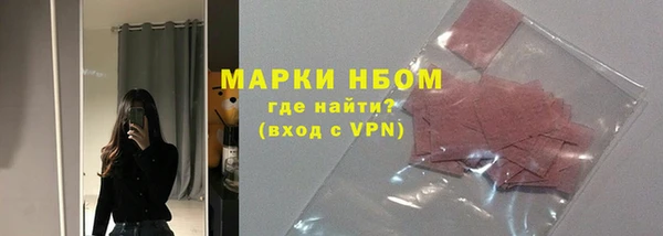 ALPHA-PVP Абдулино