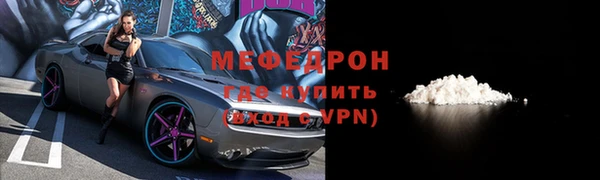 ALPHA-PVP Абдулино