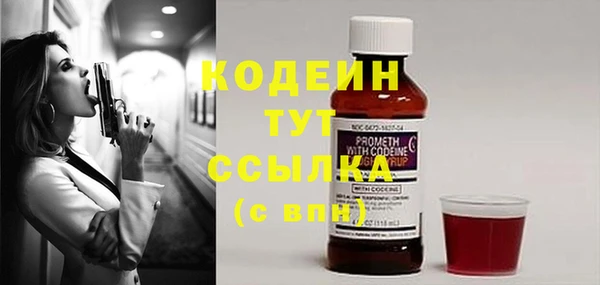COCAINE Россошь