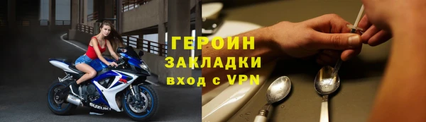 COCAINE Россошь