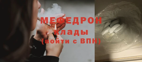 меф Абаза