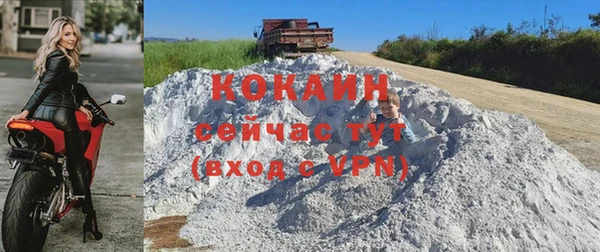 ALPHA-PVP Абдулино
