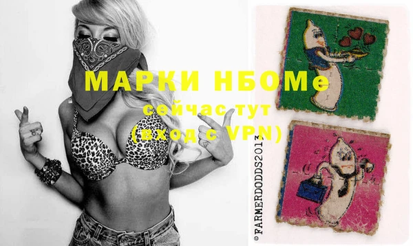 COCAINE Россошь