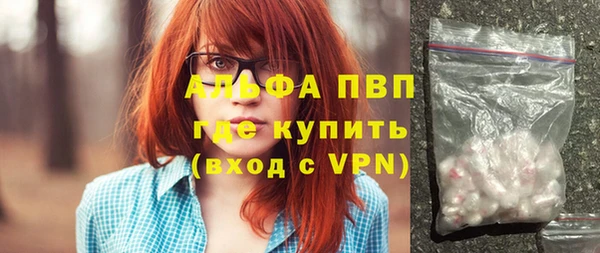 стаф Рославль