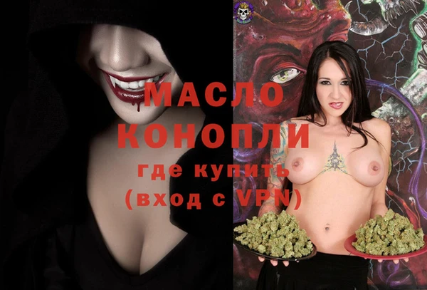 ALPHA-PVP Абдулино