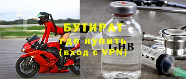 ALPHA PVP Ростов