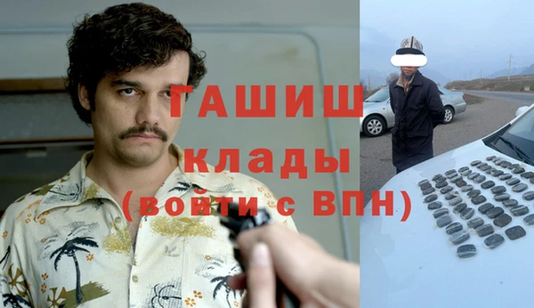 стафф Абинск