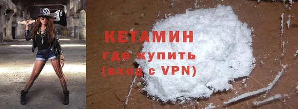 стаф Рославль