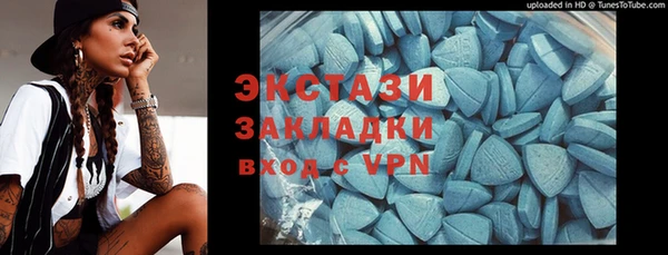 ALPHA-PVP Абдулино