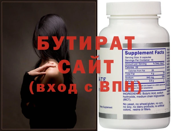 стаф Рославль