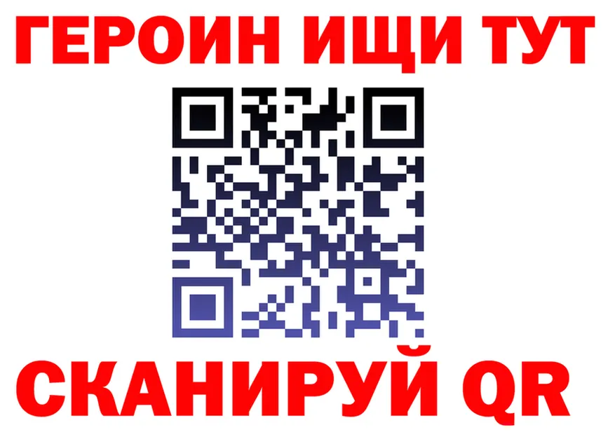 БУТИРАТ оксана зеркало мориарти МЕГА Жердевка
