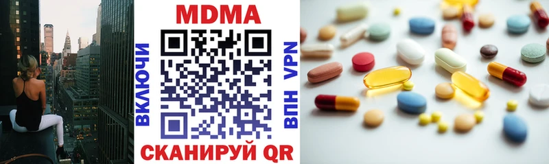 как найти   Жердевка  ОМГ ОМГ ONION  MDMA VHQ 