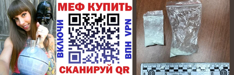кракен зеркало  Жердевка  Меф кристаллы 