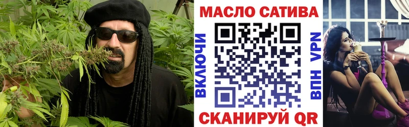 ТГК Wax  Жердевка 