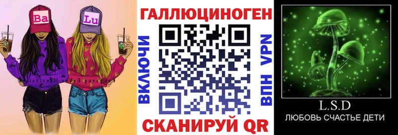 mega как зайти  Жердевка  Псилоцибиновые грибы ЛСД  где купить наркотик 